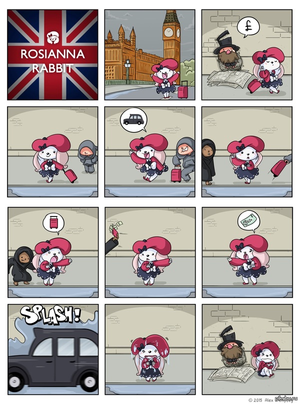 Здравствуй, Лондон!