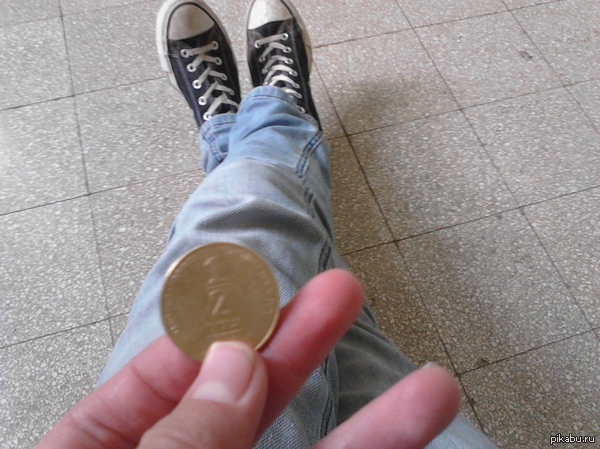 Когда таки нашёл шекель)