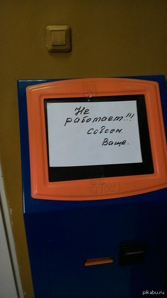 �������� � "����" �� ������� ���������.