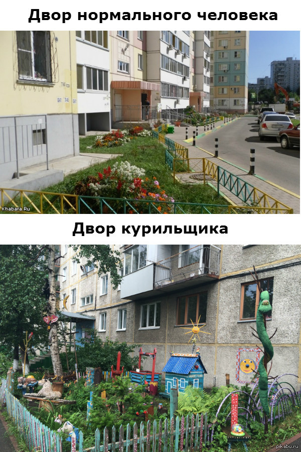 Дворы | Пикабу