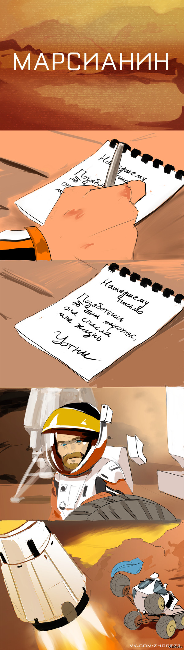 С любимыми не расставайтесь