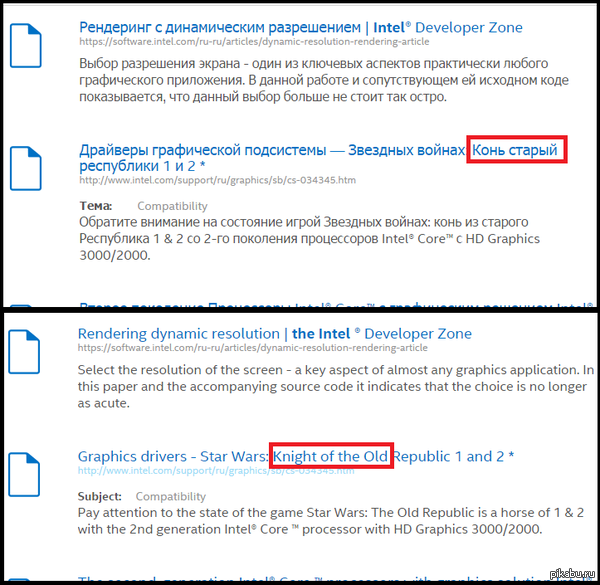 Конь старый