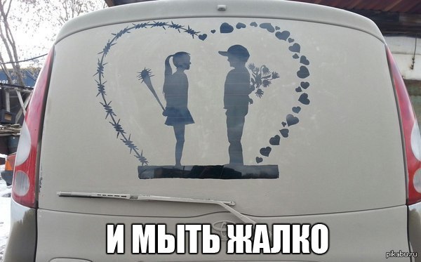 Кот на машине рисунок. Смотреть фото Кот на машине рисунок. Смотреть картинку Кот на машине рисунок. Картинка про Кот на машине рисунок. Фото Кот на машине рисунок