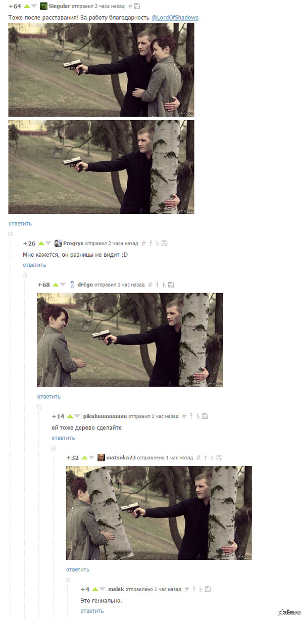 За это и люблю пикабу