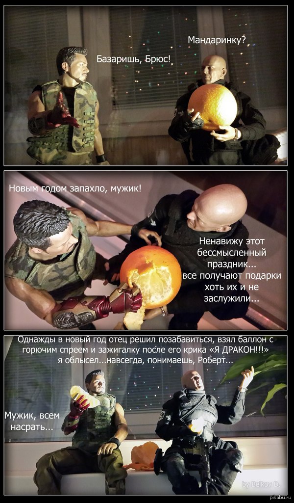 Не новогоднее настроение :(