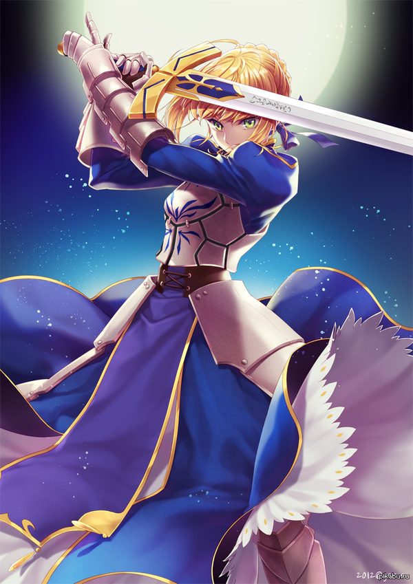 Saber