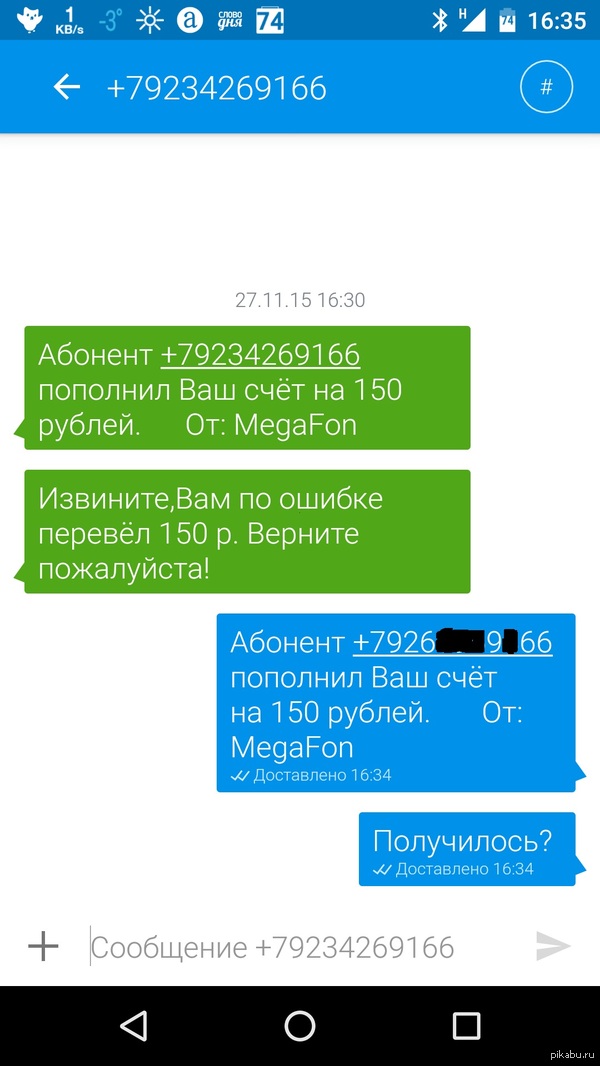 �� ��� ������ �������...