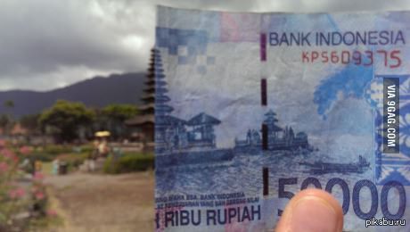 Он нашёл такое же здание