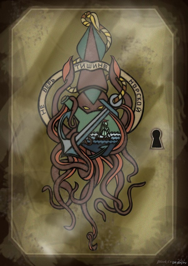 Море скрывает множество тайн..