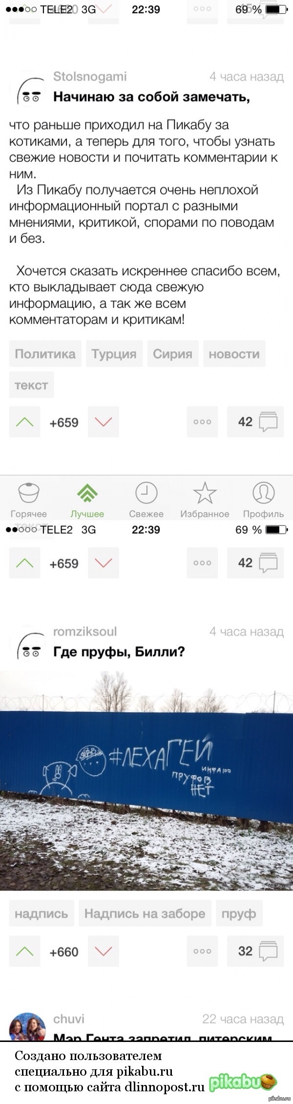 ������ - �������������� ������)))