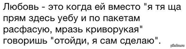 ������� � �����..)