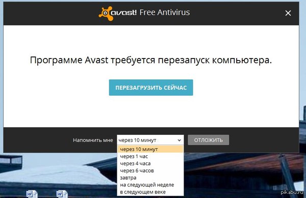 ����� ����������� � �������� �����.