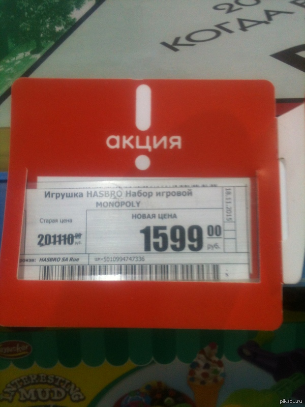   ,   ! -99,8%! , 