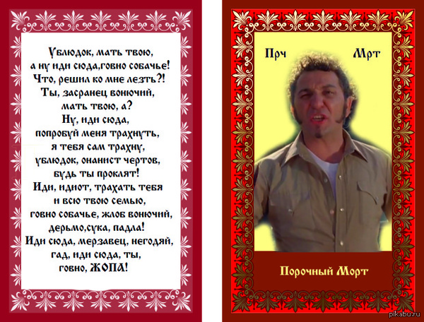 �������� ����