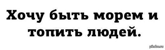 Все хотят... | Пикабу