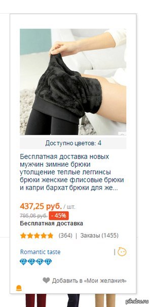 AliExpress     