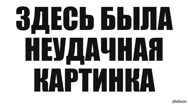 Запостила хрень. Поняла ошибку, Удалила((