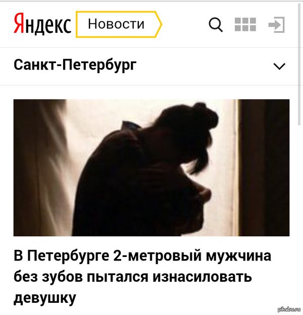   ??! 