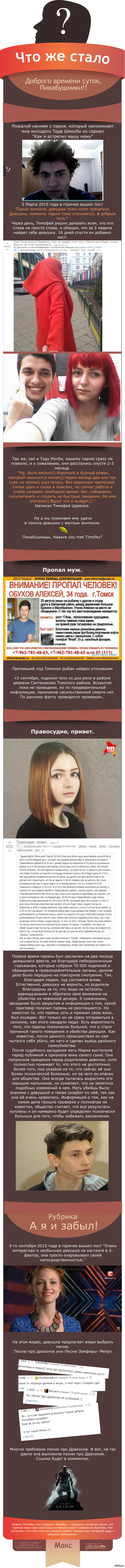   ? (4- )  3 <a href="http://pikabu.ru/story/chto_zhe_stalo_3ya_chast_3553815">http://pikabu.ru/story/_3553815</a>