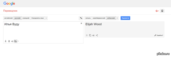 Теперь понятно какой магией пользовался Илюша