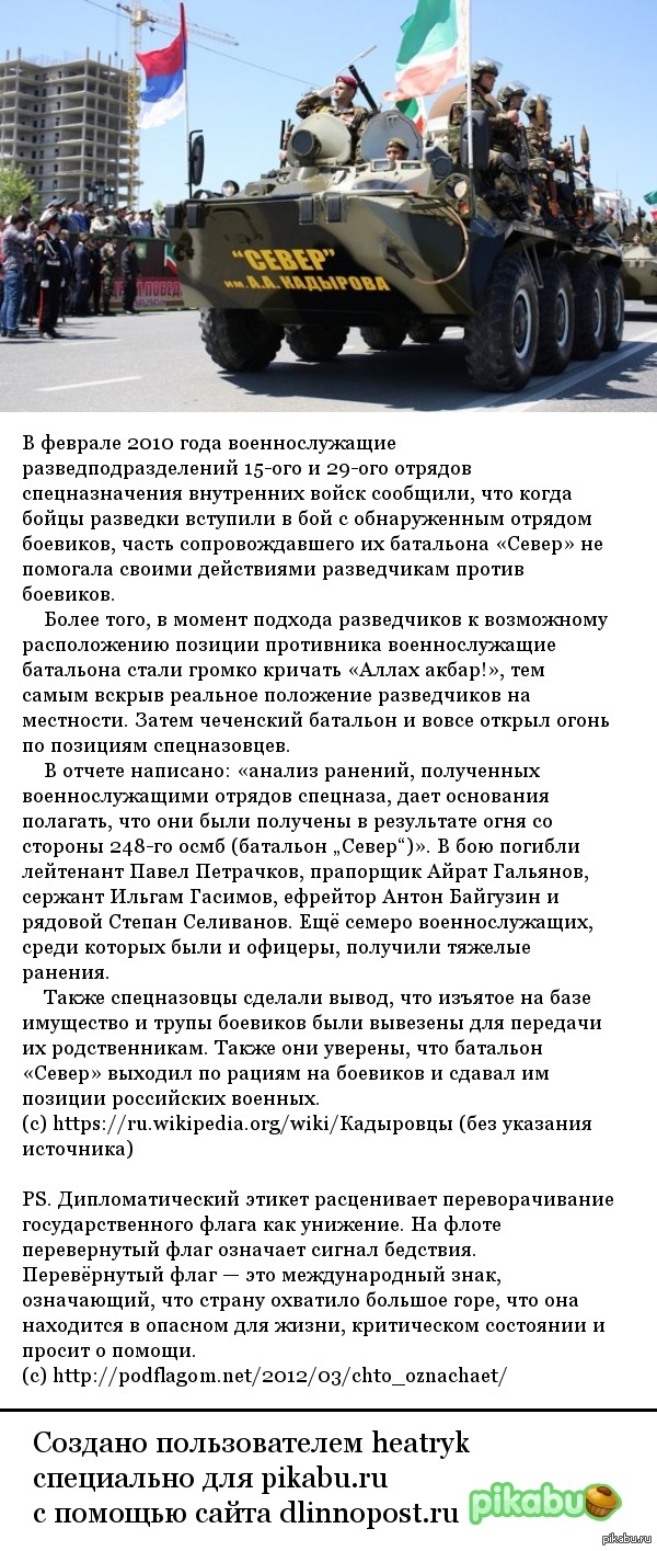 ������� ��� ���, ��� ����� ����� � ���������� ����� / �� ("���������")