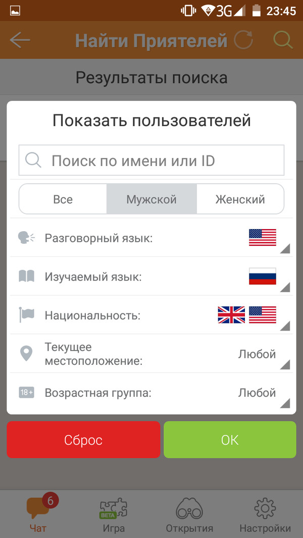 Английский с HelloPall Английский язык, Учеба, Общение, Длиннопост