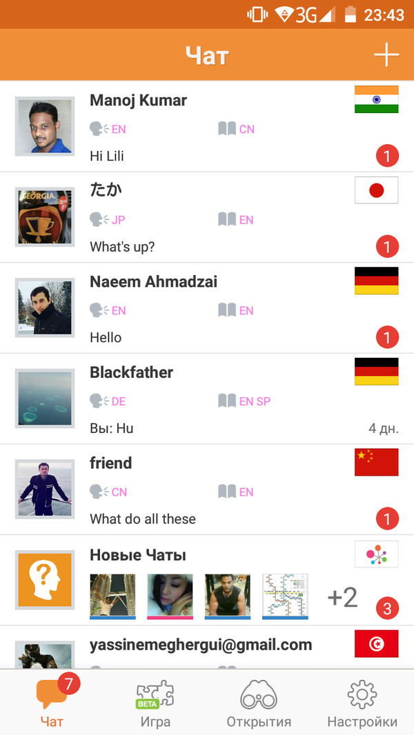 Английский с HelloPall Английский язык, Учеба, Общение, Длиннопост
