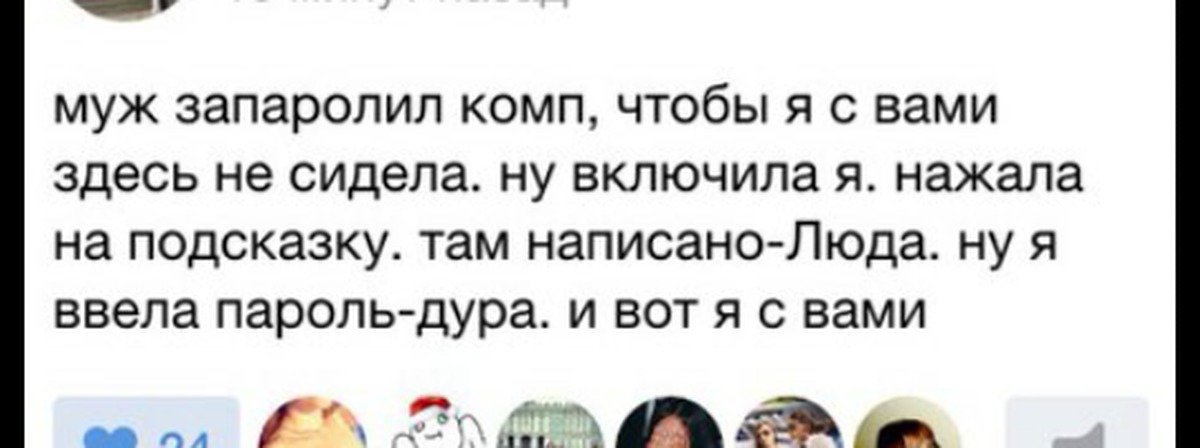 Подсказку там