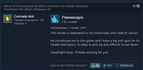 "    " , ,   , , , Rise of Nations