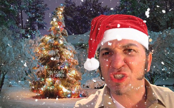 Новый год) украдено