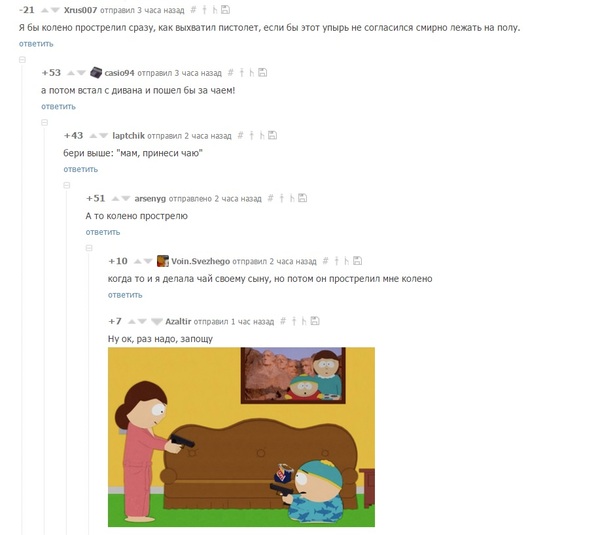 ��� ������...