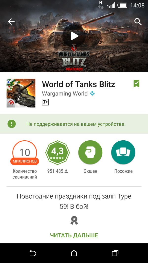 То самое чувство,что не смог(