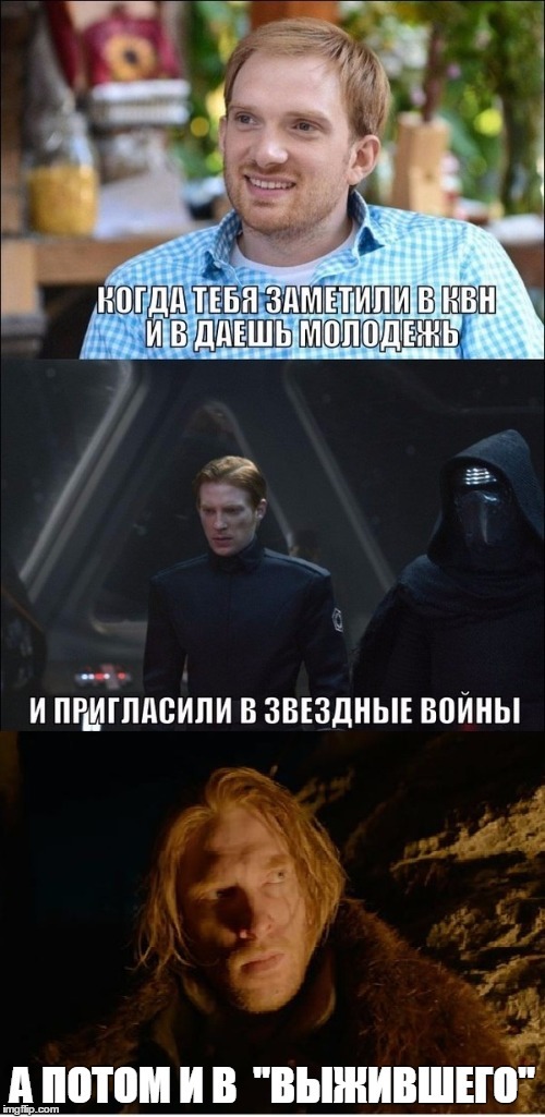     , , , Star Wars