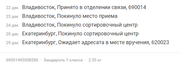 Забывчивый пикабушник Екатеринбурга!