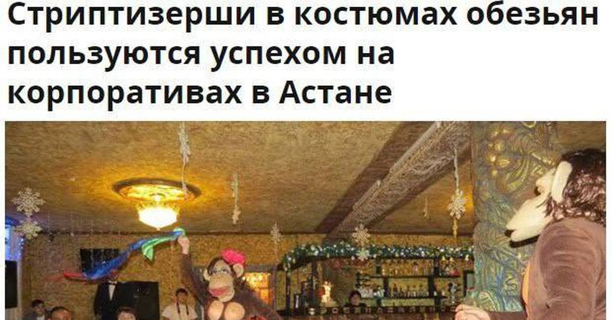 Корпоратив приколы картинки. НГ корпоратив приколы. Приколы после корпоратива. После новогоднего корпоратива приколы. Корпоратив на даче смешно.