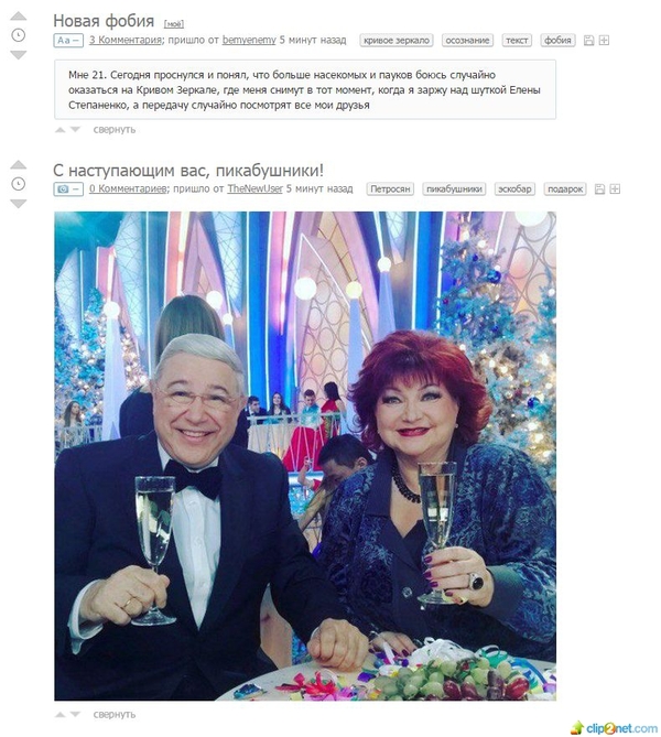 ��� �����������?