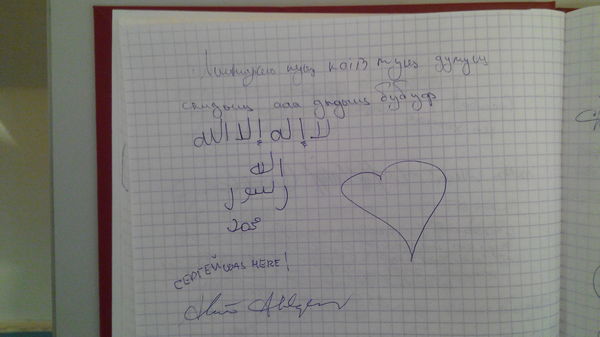 На каком это языке?