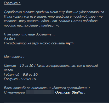 Reviews on Steam - My, Steam, Picture with text, Grade, Game Reviews, The walking dead