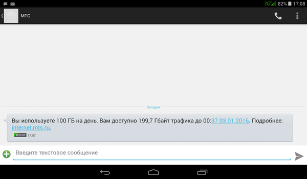 ��� ��� ������� �����