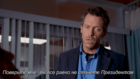 доктор хаус цитаты про отношения. доктор хаус цитаты про отношения фото. картинка доктор хаус цитаты про отношения. смотреть фото доктор хаус цитаты про отношения. смотреть картинку доктор хаус цитаты про отношения.