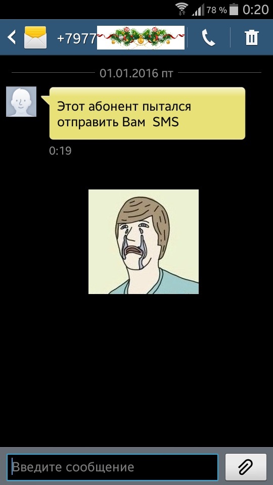 Кто бы ты ни был, ты пытался, чувак