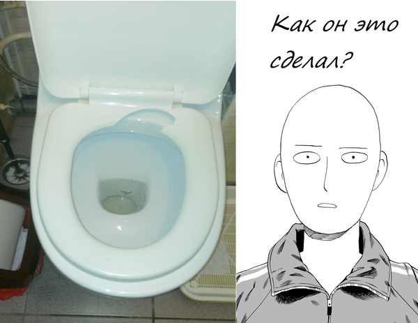 Чертова магия...