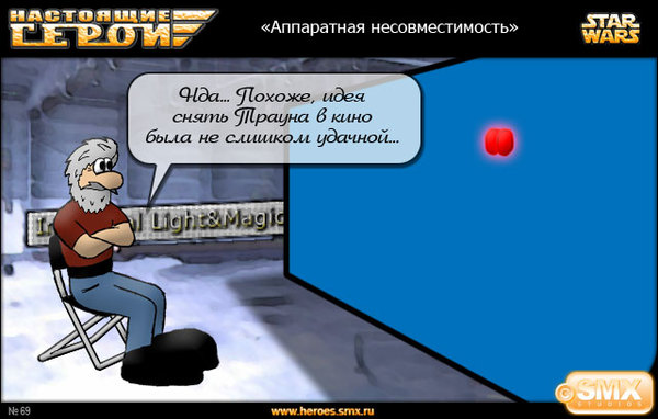 Причина, по которой не экранизировали расширенную вселенную star wars.