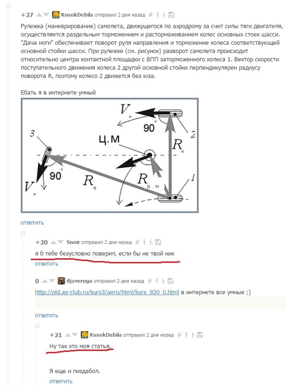 ������, ����� ������...
