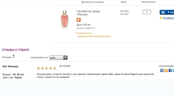 �������� � ��������-��������