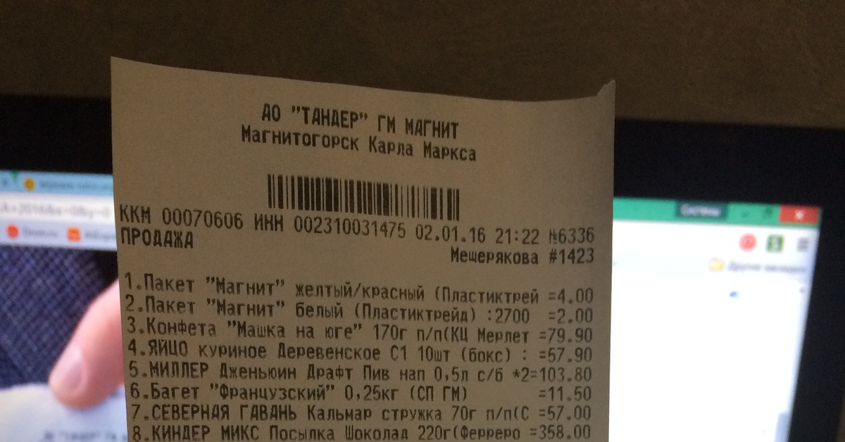 Шоколад значок. Шоколадные конфеты жираф. Шоколад заставка. Шоколад на белом фоне. Красконовский шоколадный батончик.