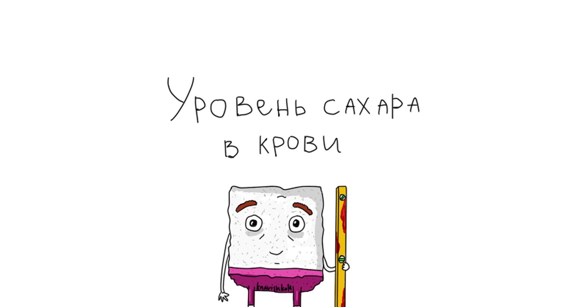 В прямом смысле. Буквальный юмор. Мемы буквально. Рисунки буквально. Картинки с буквальным смыслом.