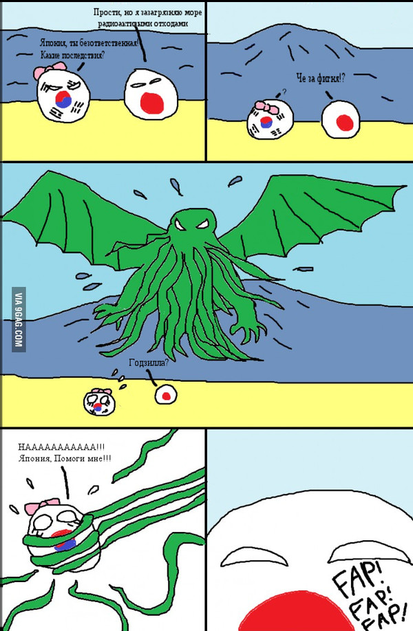 "" 9GAG, , , Countryballs