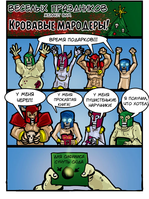      Warhammer,  , ,  , , 