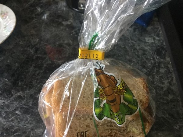 ������ ������, ������� �� ������ ����.